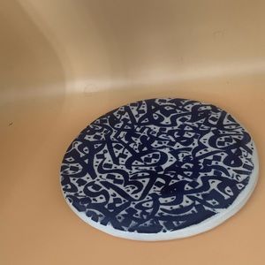 Small Dish Arabic Script